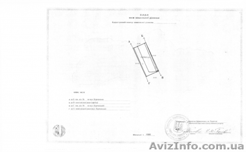 10соток под застройку ул.Керченска, г.Чернигов - <ro>Изображение</ro><ru>Изображение</ru> #8, <ru>Объявление</ru> #159657