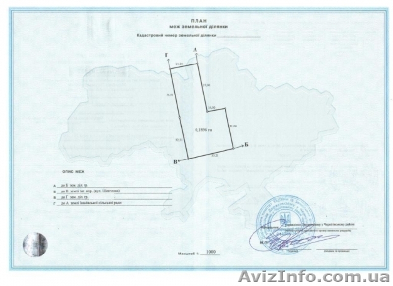 с.Ивановка,участок 0,19га+дом,30м от леса - <ro>Изображение</ro><ru>Изображение</ru> #6, <ru>Объявление</ru> #159678