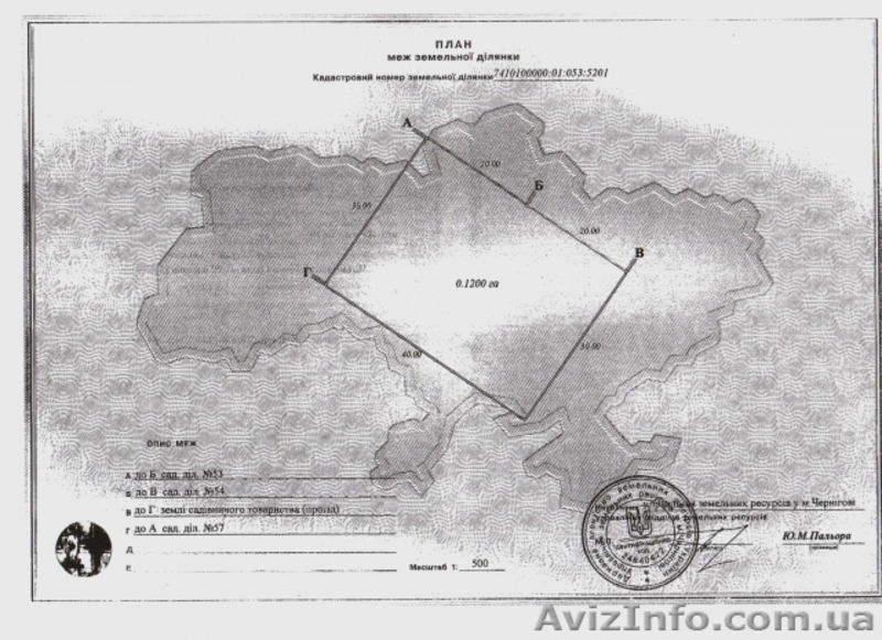 Участок 0,12га, д.о.Придесение, 3км от Чернигова - <ro>Изображение</ro><ru>Изображение</ru> #5, <ru>Объявление</ru> #159680