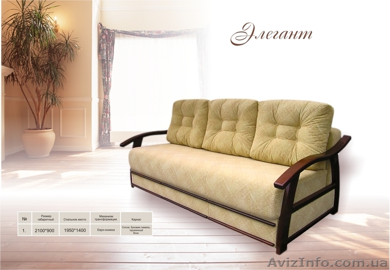 Мебельная фабрика "Визави"  - <ro>Изображение</ro><ru>Изображение</ru> #4, <ru>Объявление</ru> #285251