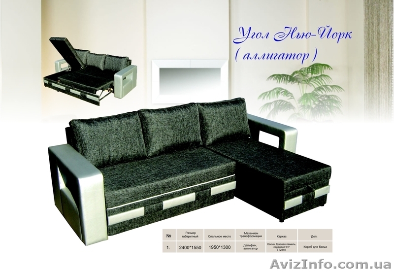 Мебельная фабрика "Визави"  - <ro>Изображение</ro><ru>Изображение</ru> #3, <ru>Объявление</ru> #285251