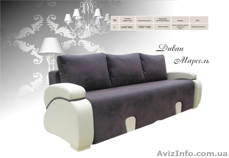 Мебельная фабрика "Визави"  - <ro>Изображение</ro><ru>Изображение</ru> #5, <ru>Объявление</ru> #285251