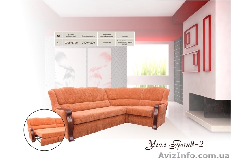 Мебельная фабрика "Визави"  - <ro>Изображение</ro><ru>Изображение</ru> #10, <ru>Объявление</ru> #285251