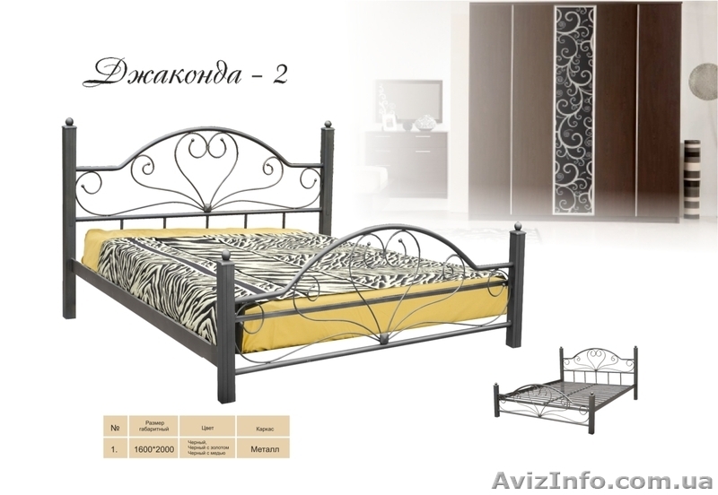 Мебельная фабрика "Визави"  - <ro>Изображение</ro><ru>Изображение</ru> #6, <ru>Объявление</ru> #285251