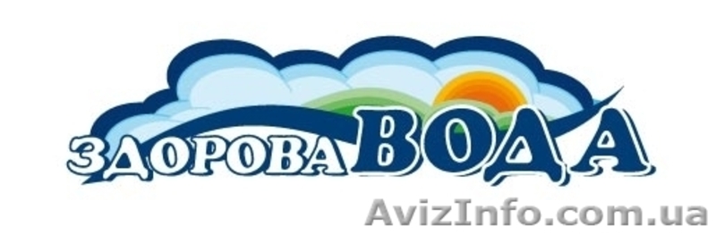 Бесплатная доставка питьевой воды в дома и офисы г. Чернигов - <ro>Изображение</ro><ru>Изображение</ru> #1, <ru>Объявление</ru> #326375