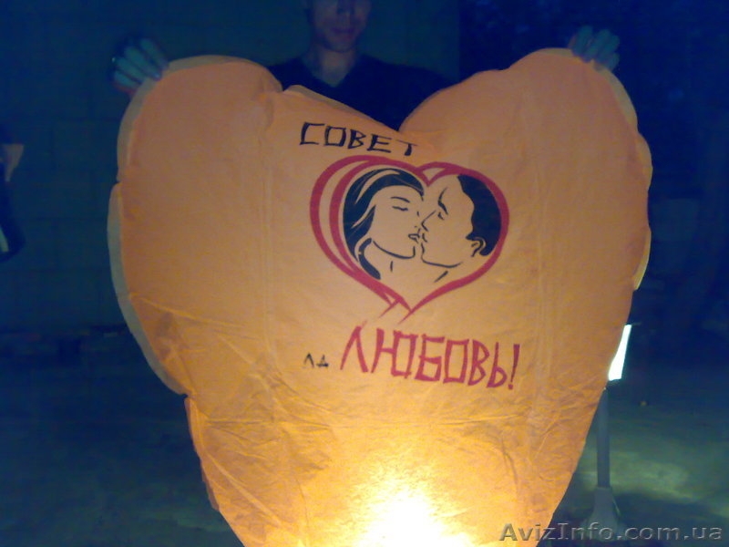 Небесные фонарики ;tkfybq - <ro>Изображение</ro><ru>Изображение</ru> #2, <ru>Объявление</ru> #356553