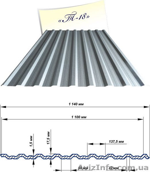 МЕТАЛОЧЕРЕПИЦА - ВОДОСТОЧКА - ПРОФНАСТИЛ - САЙДИНГ  ОТ ЗАВОДА ПРОИЗВОДИТЕЛЯ. - <ro>Изображение</ro><ru>Изображение</ru> #6, <ru>Объявление</ru> #388459