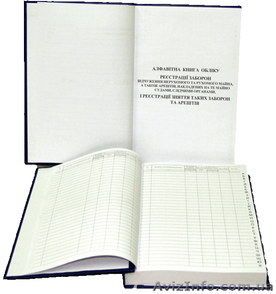 Производство полиграфической продукции. Деловая и рекламная полиграфия, офсетная - <ro>Изображение</ro><ru>Изображение</ru> #2, <ru>Объявление</ru> #471904