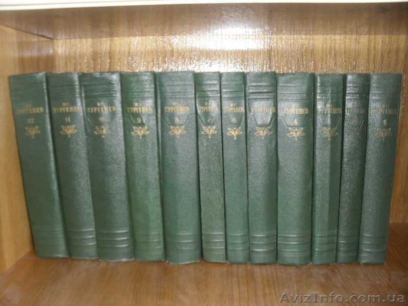 И. С. Тургенев в 12 томах - <ro>Изображение</ro><ru>Изображение</ru> #1, <ru>Объявление</ru> #778656