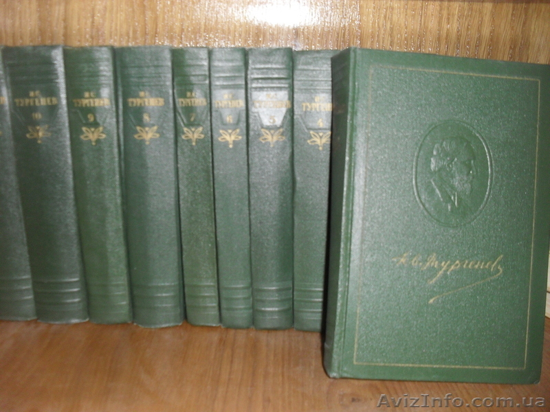 И. С. Тургенев в 12 томах - <ro>Изображение</ro><ru>Изображение</ru> #2, <ru>Объявление</ru> #778656