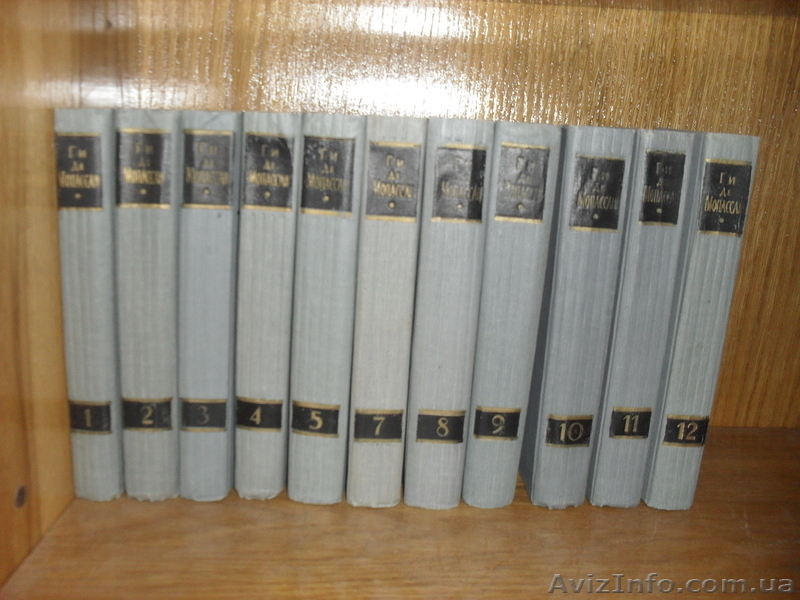 Мопассан. Полное собрание сочинений в 12 томах - <ro>Изображение</ro><ru>Изображение</ru> #2, <ru>Объявление</ru> #778664