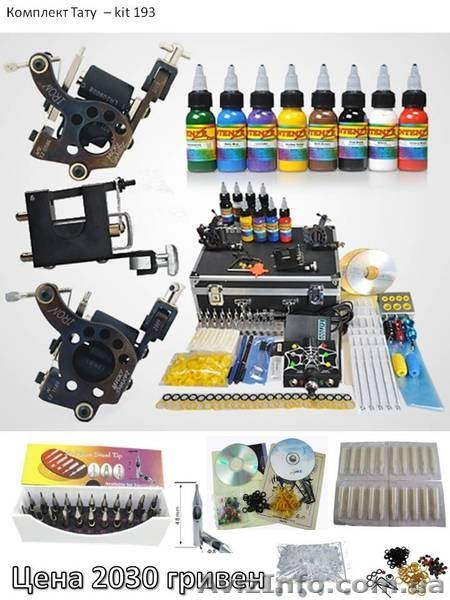 Машинки тату оборудование Расходные материалы для тату машинок - <ro>Изображение</ro><ru>Изображение</ru> #7, <ru>Объявление</ru> #804113