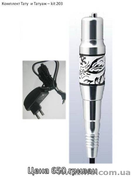 Машинки тату оборудование Расходные материалы для тату машинок - <ro>Изображение</ro><ru>Изображение</ru> #2, <ru>Объявление</ru> #804113