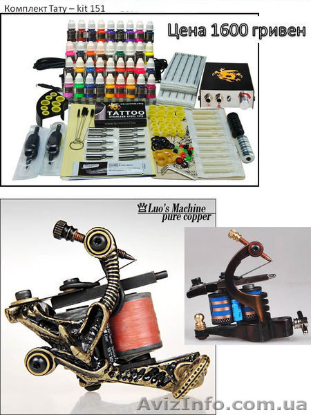 Машинки тату оборудование Расходные материалы для тату машинок - <ro>Изображение</ro><ru>Изображение</ru> #3, <ru>Объявление</ru> #804113