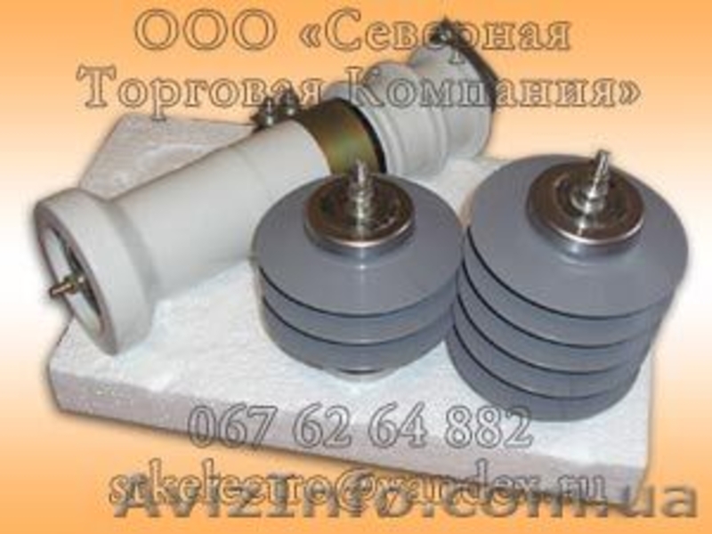 Ограничители и разрядники 2013 года производства. - <ro>Изображение</ro><ru>Изображение</ru> #4, <ru>Объявление</ru> #886100