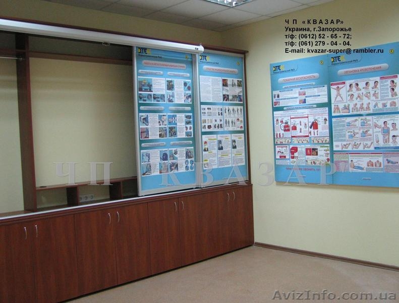 Кабинет специализированный по Охране Труда и Гражданской Защите и АБВР - <ro>Изображение</ro><ru>Изображение</ru> #5, <ru>Объявление</ru> #964146