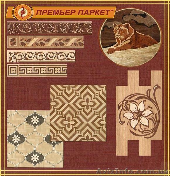 Паркетные услуги от завода производителя "Премьер Паркет" - <ro>Изображение</ro><ru>Изображение</ru> #1, <ru>Объявление</ru> #1074013