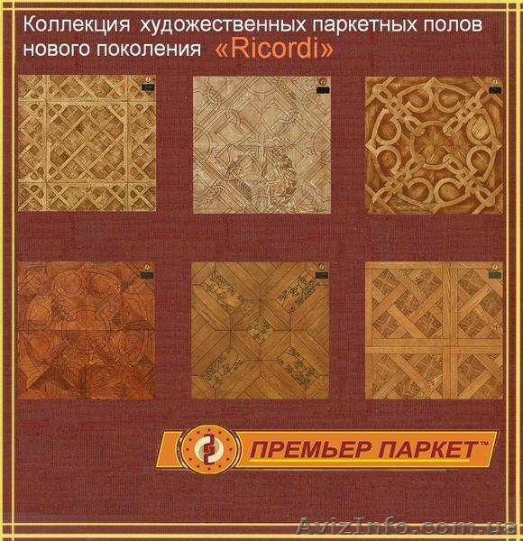 Паркетные услуги от завода производителя "Премьер Паркет" - <ro>Изображение</ro><ru>Изображение</ru> #2, <ru>Объявление</ru> #1074013