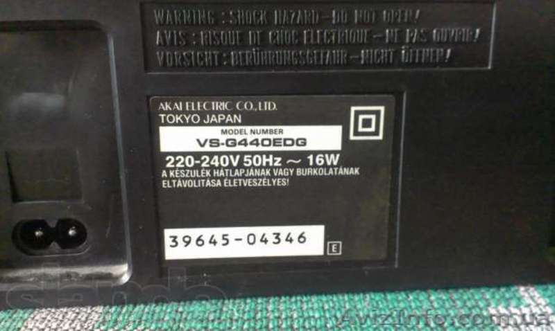 Видеомагнитофон Akai VS-G440  - <ro>Изображение</ro><ru>Изображение</ru> #4, <ru>Объявление</ru> #1087236