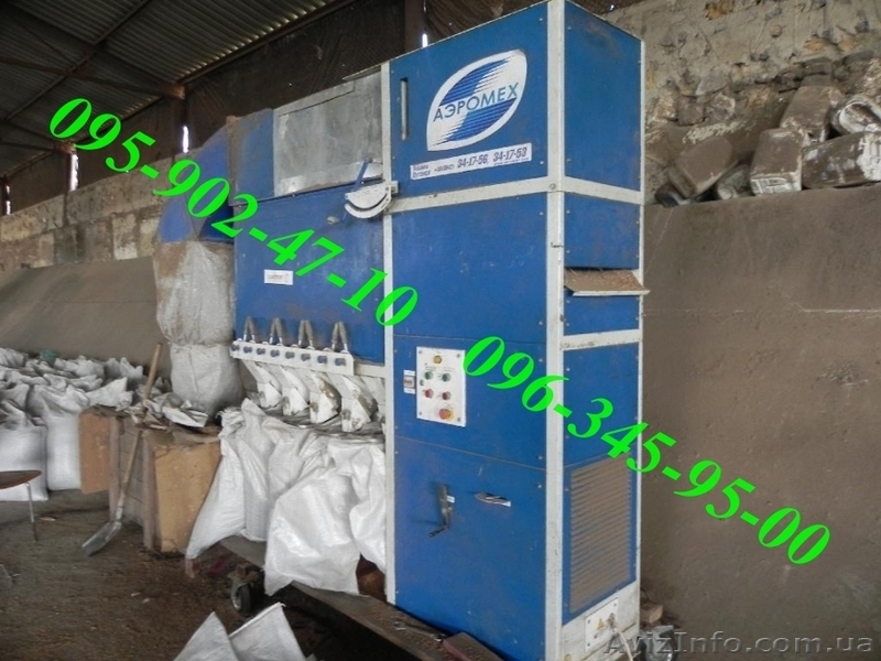 Продам б/в сепаратор для чистки та калібровки зернових САД-5 - <ro>Изображение</ro><ru>Изображение</ru> #5, <ru>Объявление</ru> #1230972