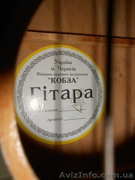 Черниговская Гитара Кобза как Новая - <ro>Изображение</ro><ru>Изображение</ru> #3, <ru>Объявление</ru> #1337978