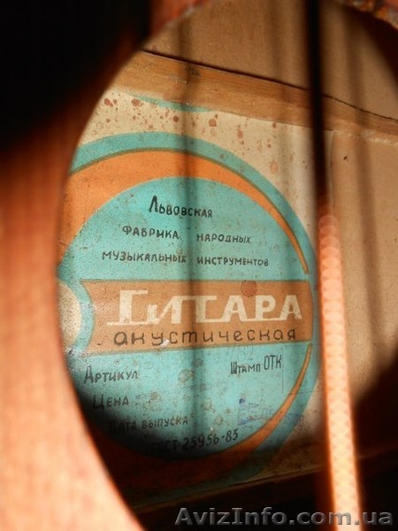 Гитара Львовская Супер вариант для Обучения - <ro>Изображение</ro><ru>Изображение</ru> #3, <ru>Объявление</ru> #1337979