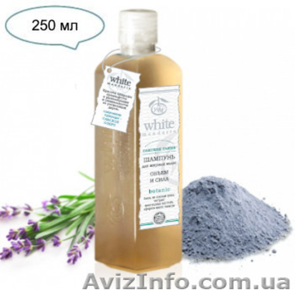 Натуральная косметика White mandarin. Все косметические ингредиенты имеют растит - <ro>Изображение</ro><ru>Изображение</ru> #2, <ru>Объявление</ru> #1334245