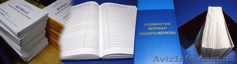 Изготовление печатей, штампов, визиток, вывесок, внешней рекламы в Чернигове - <ro>Изображение</ro><ru>Изображение</ru> #9, <ru>Объявление</ru> #1383963