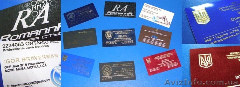 Изготовление печатей, штампов, визиток, вывесок, внешней рекламы в Чернигове - <ro>Изображение</ro><ru>Изображение</ru> #6, <ru>Объявление</ru> #1383963