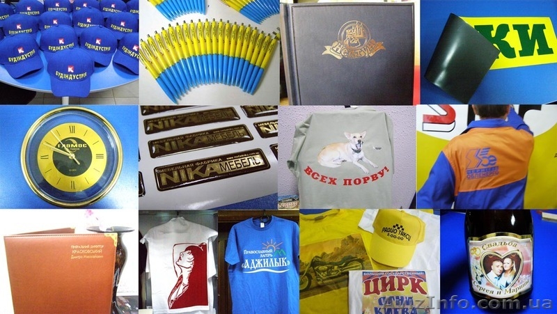 Изготовление печатей, штампов, визиток, вывесок, внешней рекламы в Чернигове - <ro>Изображение</ro><ru>Изображение</ru> #2, <ru>Объявление</ru> #1383963