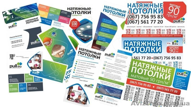 PullSky производитель натяжных потолков - <ro>Изображение</ro><ru>Изображение</ru> #4, <ru>Объявление</ru> #1404299