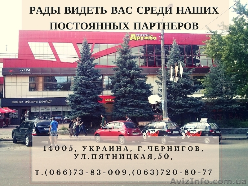 Аренда помещения (2 этажа) - <ro>Изображение</ro><ru>Изображение</ru> #3, <ru>Объявление</ru> #1447691