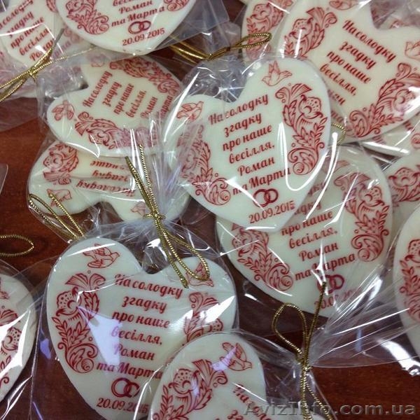 Удивите своих гостей шоколадками с Вашими именами - <ro>Изображение</ro><ru>Изображение</ru> #2, <ru>Объявление</ru> #1491502