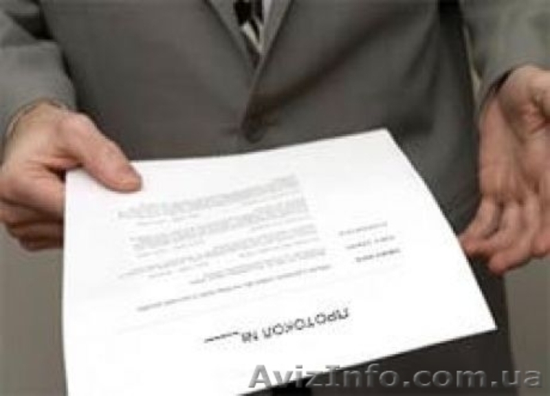 Гостиничные чеки, квитанции за проживание оформить - купить Киев, Укра - <ro>Изображение</ro><ru>Изображение</ru> #1, <ru>Объявление</ru> #1504018