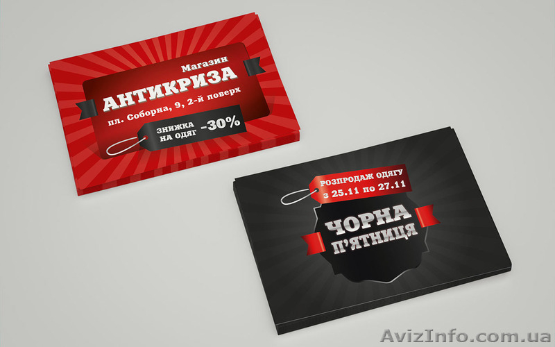  Дизайн полиграфии, разработка макетов - <ro>Изображение</ro><ru>Изображение</ru> #2, <ru>Объявление</ru> #1548023