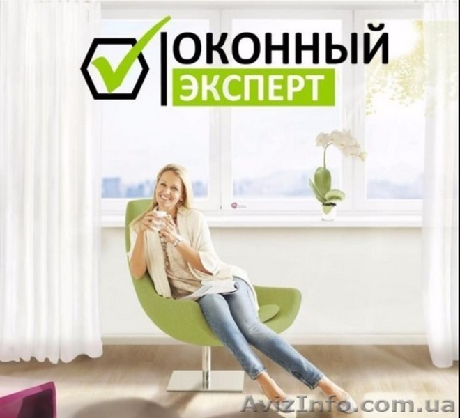 Окна в Чернигове и области (8 лет на рынке). - <ro>Изображение</ro><ru>Изображение</ru> #1, <ru>Объявление</ru> #1560310