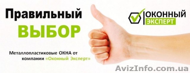 Окна в Чернигове и области (8 лет на рынке). - <ro>Изображение</ro><ru>Изображение</ru> #2, <ru>Объявление</ru> #1560310