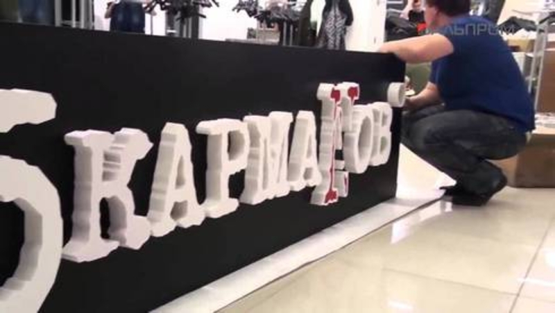 Рекламное агентство MARKER - <ro>Изображение</ro><ru>Изображение</ru> #2, <ru>Объявление</ru> #1663478