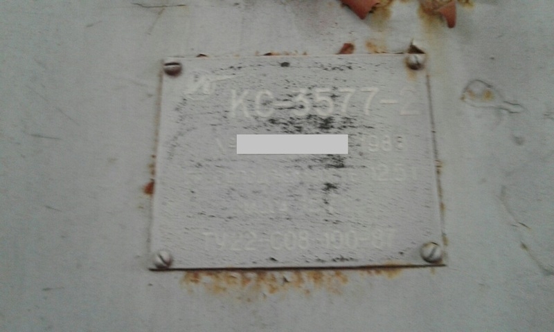 Продаем автокран КС-3577-2 Ивановец, 12,5 тонн, МАЗ 5337, 1988 г.в. - <ro>Изображение</ro><ru>Изображение</ru> #7, <ru>Объявление</ru> #1681903