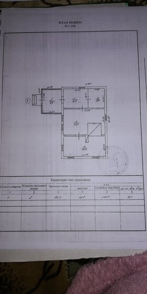 Продается дом c. Омелянов - <ro>Изображение</ro><ru>Изображение</ru> #2, <ru>Объявление</ru> #1682842