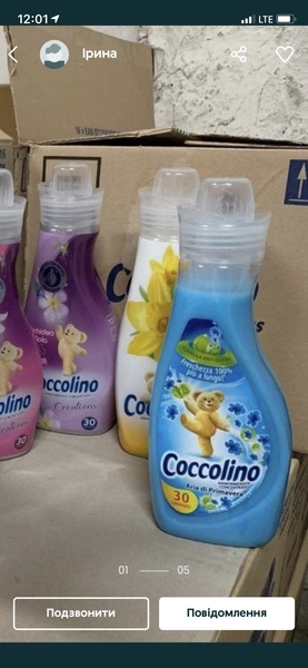 Побутова хімія з Європи відомих торгових марок ОПТОМ - <ro>Изображение</ro><ru>Изображение</ru> #6, <ru>Объявление</ru> #1709012