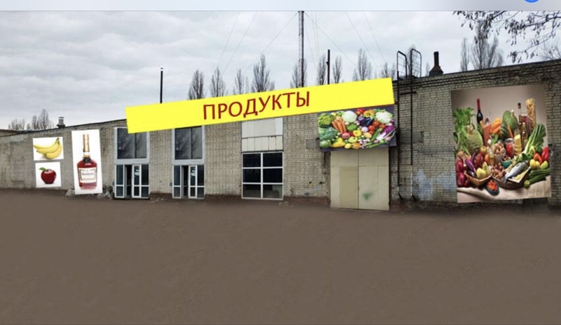 Сдам помещение под склад или магазин - <ro>Изображение</ro><ru>Изображение</ru> #1, <ru>Объявление</ru> #1717017