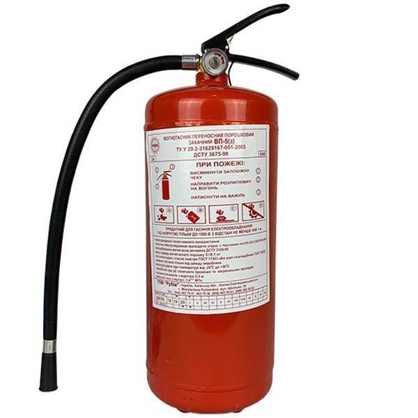 Вогнегасники ВП та ВВК за оптовими цінами зі складу - <ro>Изображение</ro><ru>Изображение</ru> #4, <ru>Объявление</ru> #1743867